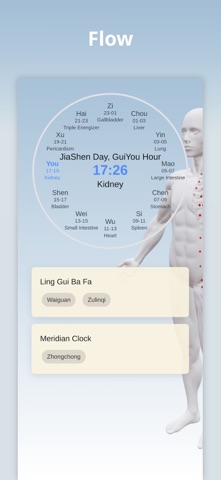 AcuNote Screenshot 2 of 5