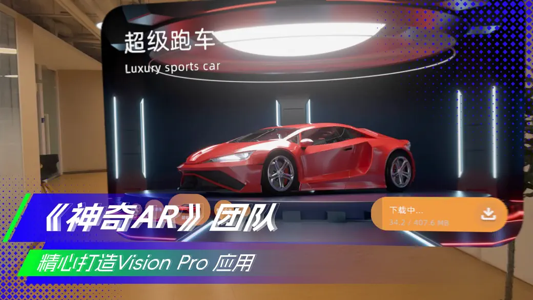 元美Space screenshot 1