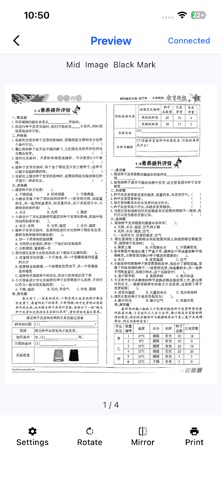 Zimo Print Screenshot 2 of 4