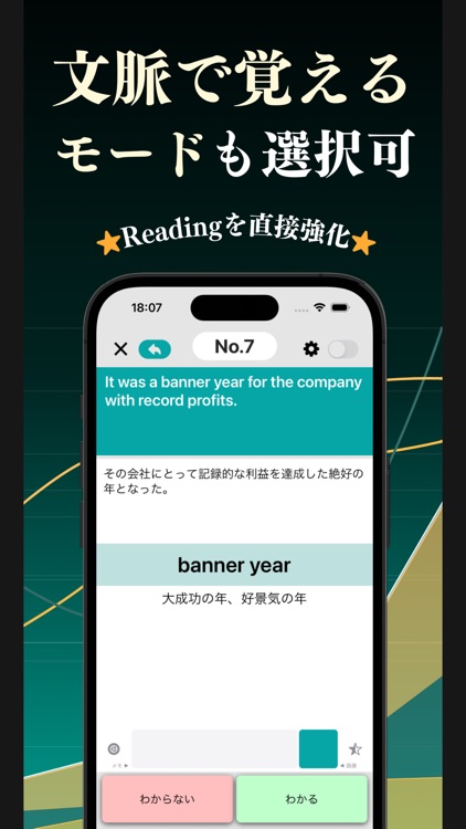 全レベルTOEIC 英単語 ブラクストン