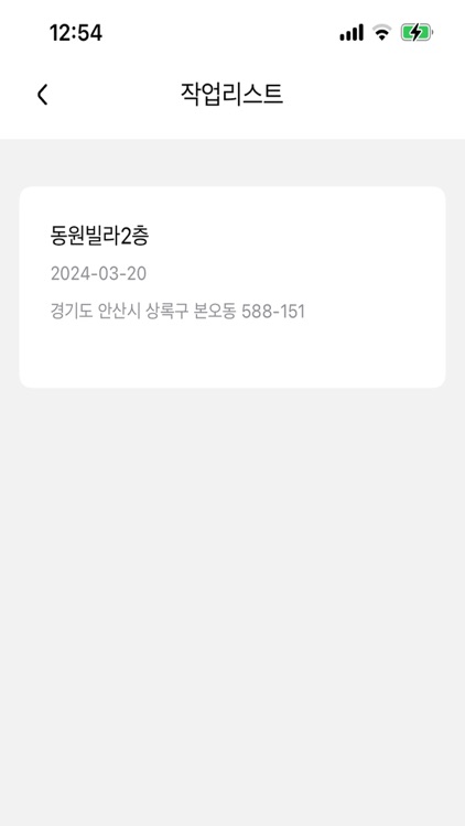 더블루 미화컨설팅