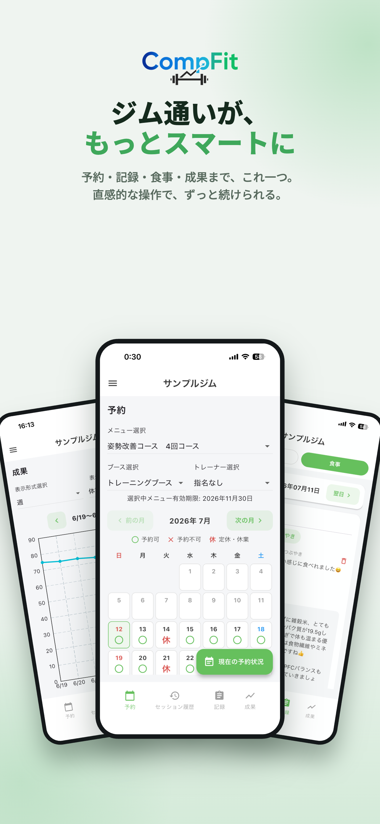 CompFit screenshot 6