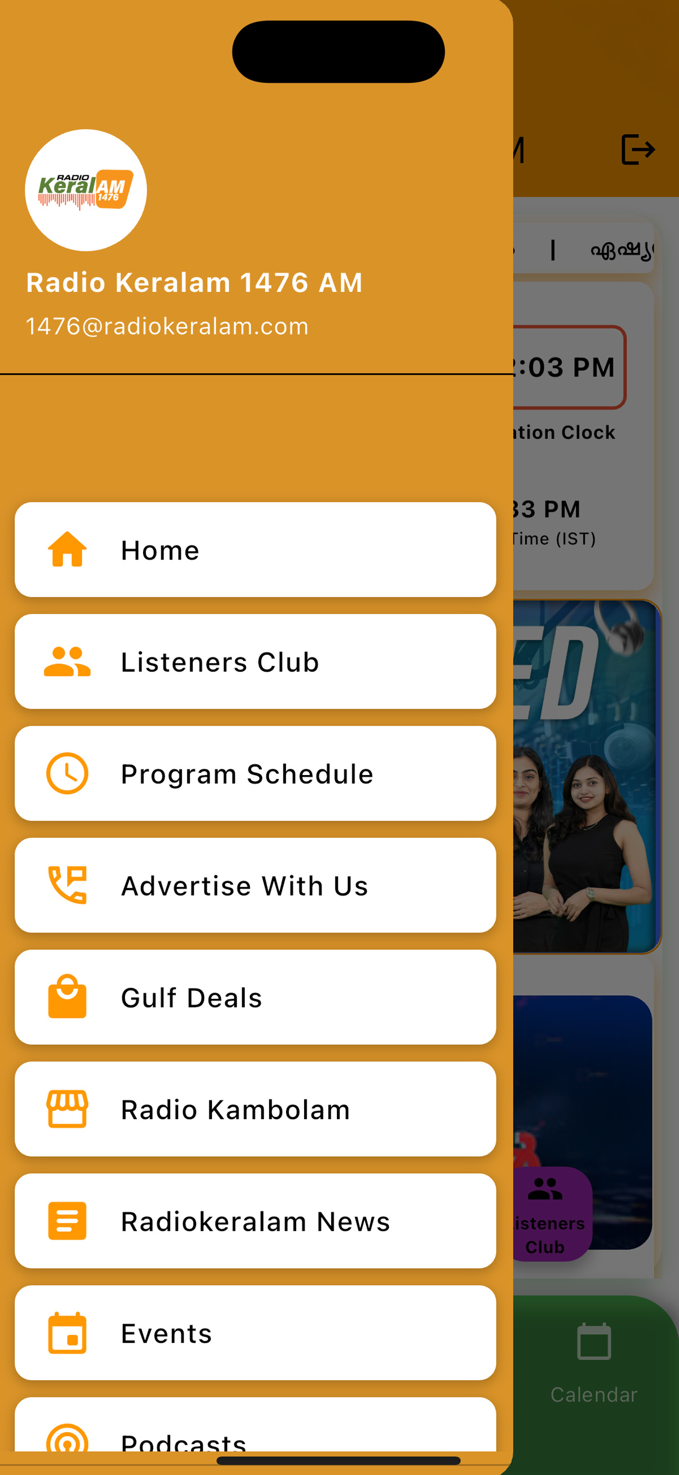 Radiokeralam