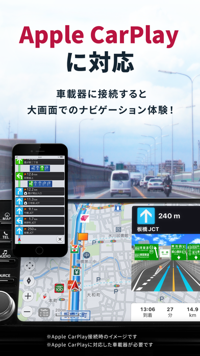 カーナビ COCCHi/Pioneerのカーナビ(かーなび)のスクリーンショット - 4