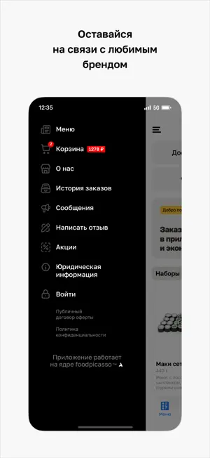 Шарики-Да-Ролики screenshot 4