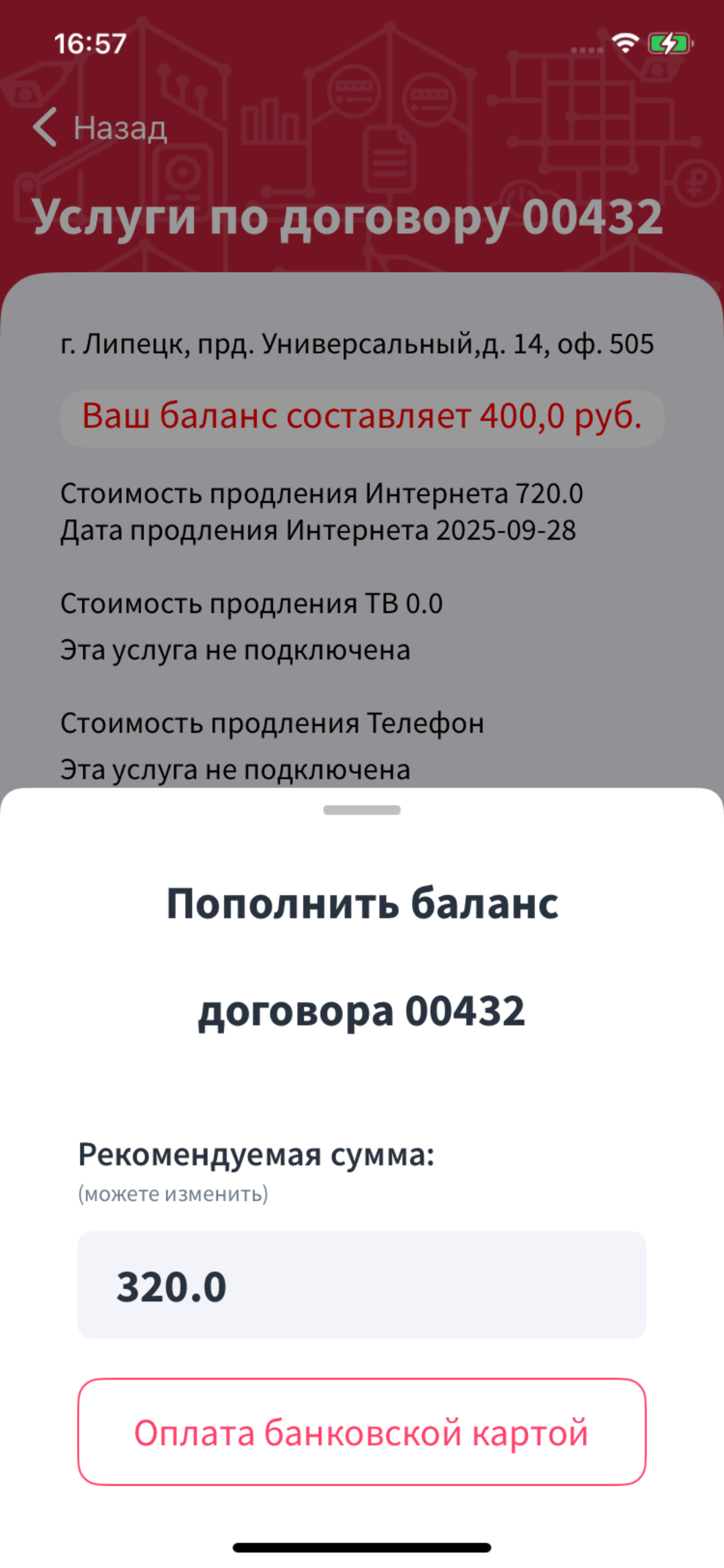 AXIOSTV