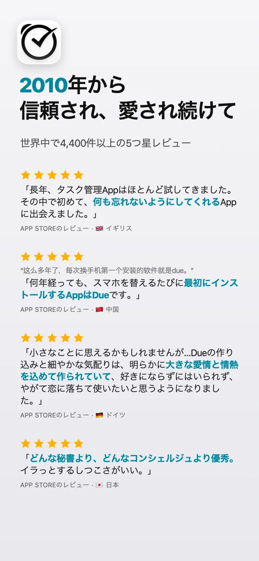 Due - Reminders & Timers screenshot 10