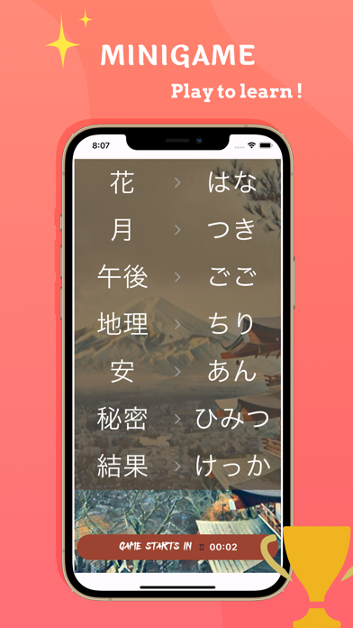 Jareads - Learn Japanese Screenshot