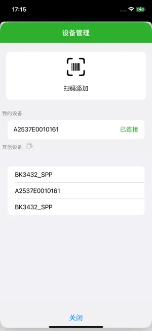 BATTERYMATE screenshot 1