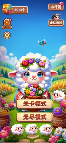 福运来敲门 preview