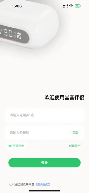 TS Life screenshot 1