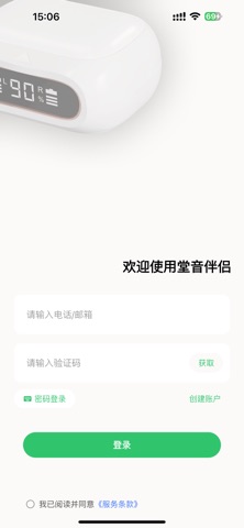 TS Life Screenshot 1 of 6