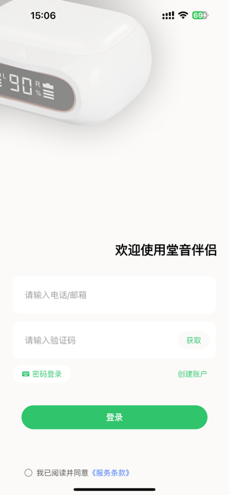 TS Life Screenshot 1 of 6