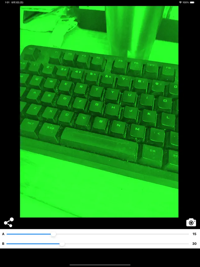 Câmera estilo visão noturna_2