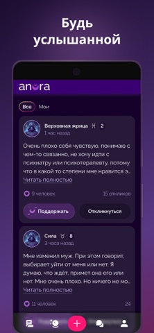 Anora Screenshot 1 of 4