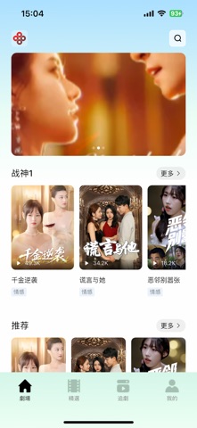 小魚微劇 screenshot