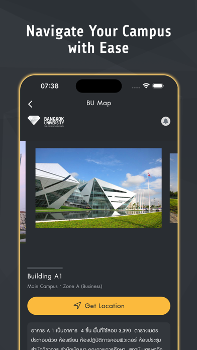 BU Mobile App Screenshot