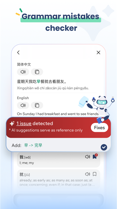 Chinese Dictionary Hanzii Screenshot