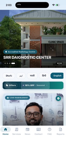 SRR Daignostic center Screenshot 1 of 3