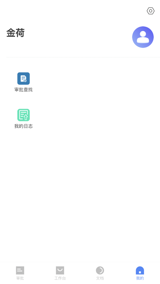 #4. 鼎一投资 (iOS) 由: DCL Investments Co., Ltd.