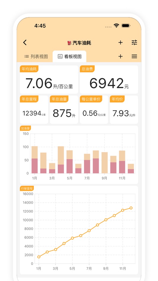 #6. Tangrid: personal database (iOS) Podle: 涛 陶