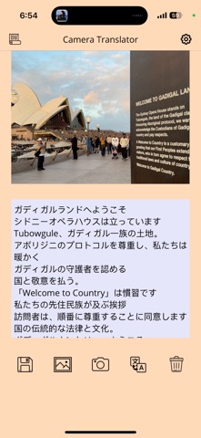 全域翻译器 - CamTranslator screenshot