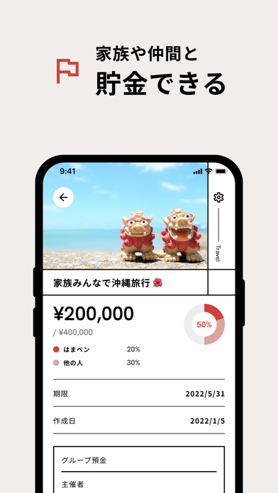 横浜銀行アプリ‐はまぎん365（サンロクゴ）- screenshot1