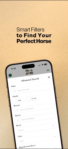 Jeyad - جياد screenshot
