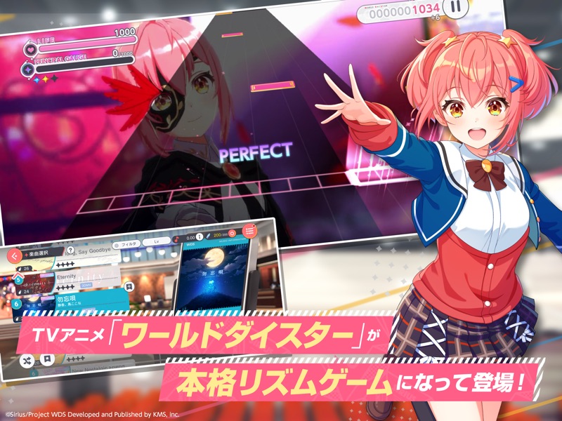 ワールドダイスター 夢のステラリウム screenshot 9