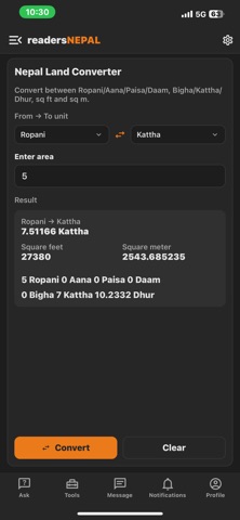 ReadersNepal Screenshot 7 of 8