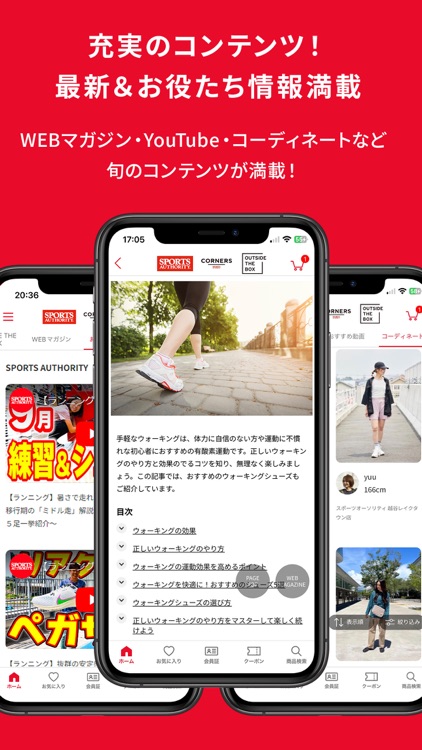 メガスポーツ公式アプリ screenshot-3