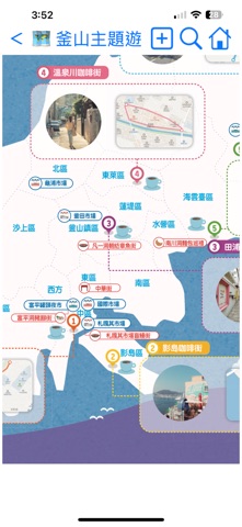 Busan Transport Screenshot 6 of 8