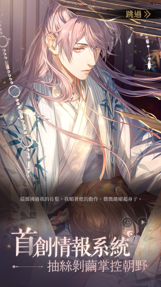 #3. 代號鳶-沉浸式劇情卡牌手遊 (iOS) 由: Qookka Games