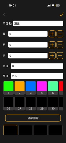 RY-AI2 Screenshot 5 of 6