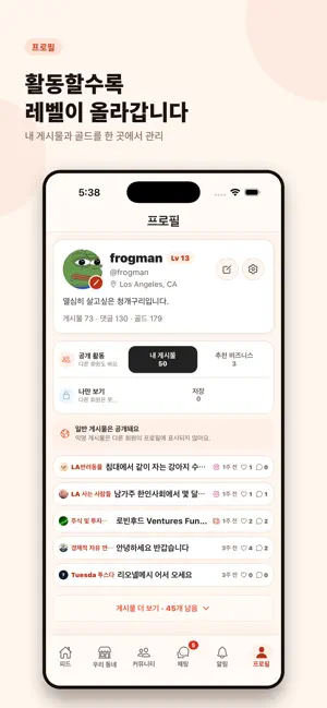 KOLA screenshot 1