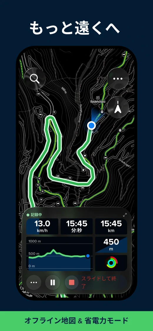 Bikemap: Bicycle Tracker & GPS screenshot 7