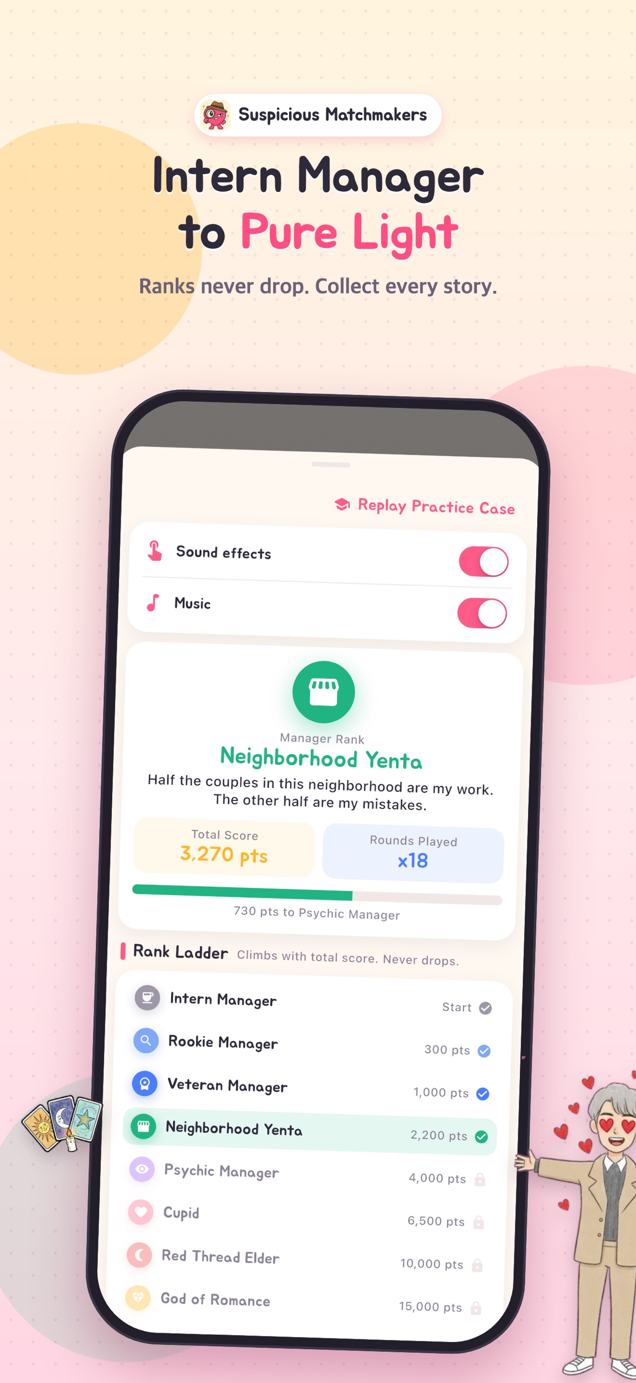 Screenshot 6 of Suspicious Matchmakers