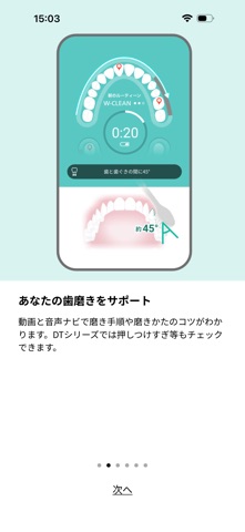 ドルツアプリ のスクリーンショット
