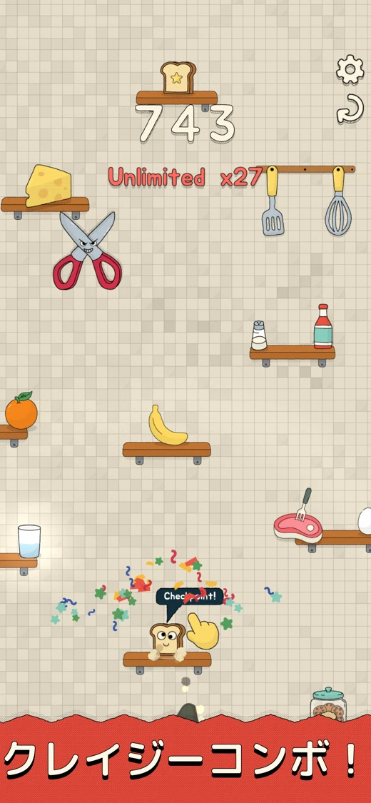 Oh, Snack! screenshot 3