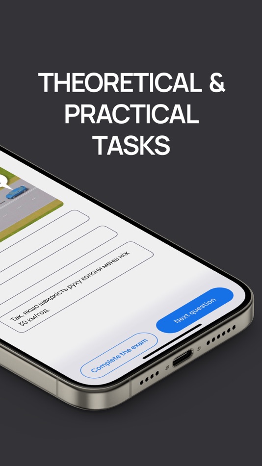 #2. SignScan | Traffic rules tests (iOS) Podle: Anatolii Olshveskyi
