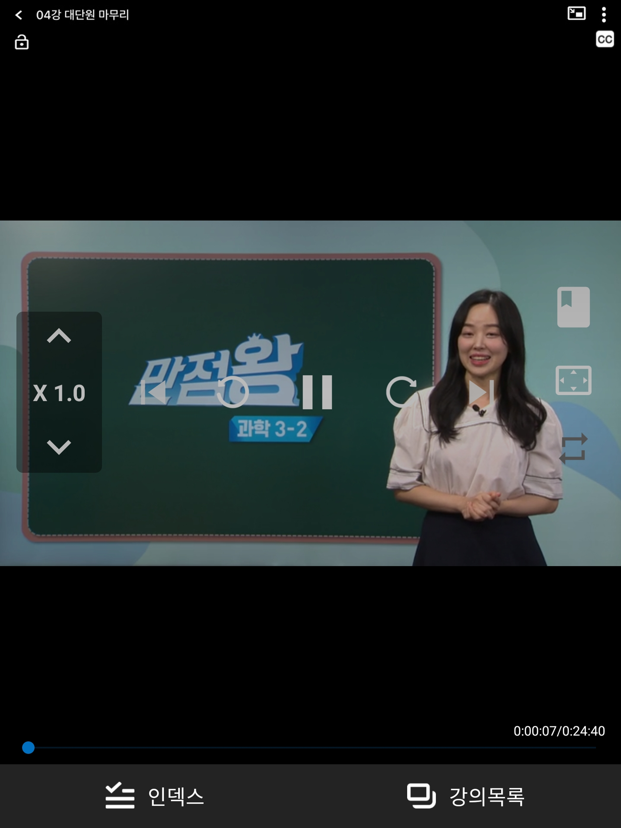 EBS 초등