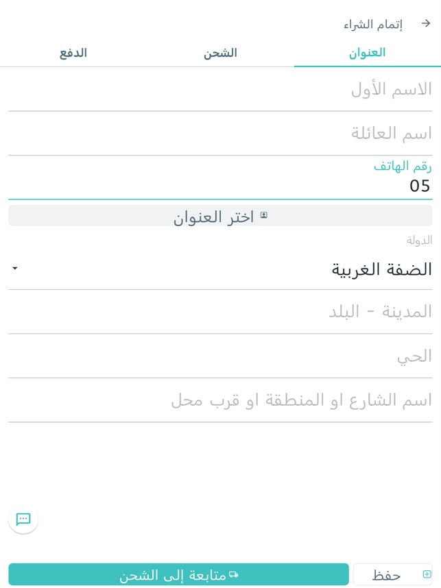دشتري screenshot 4