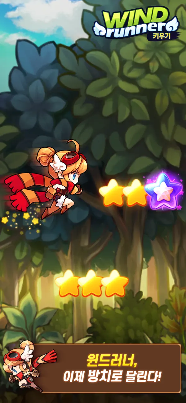 Gale Knights Idle RPG ( 윈드러너 키우기 ) iOS Mod IPA