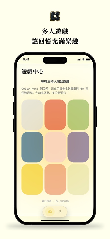 Klick. screenshot 3