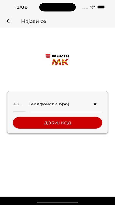 Wurth Macedonia Screenshot