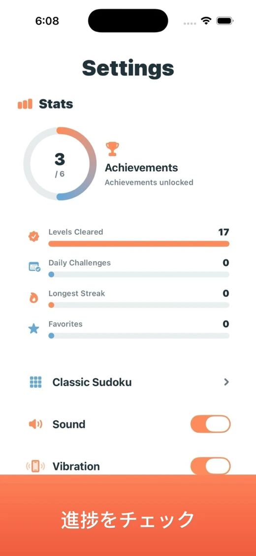 Meow Sudoku: Cat Puzzle screenshot 6