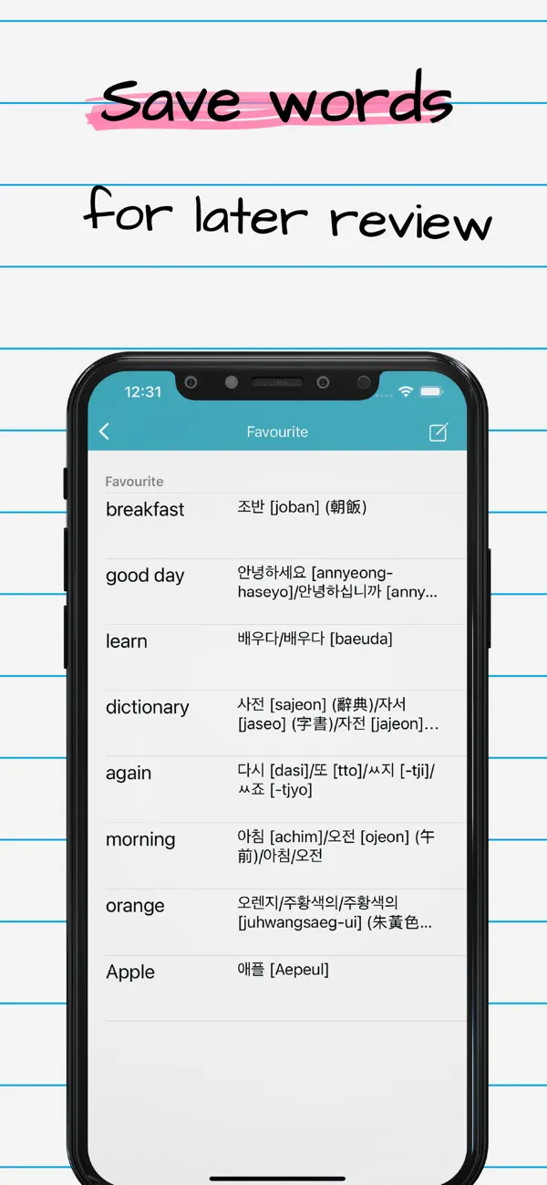 #5. Korean Dictionary & Translator (iOS) Podle: Sing Fu Chan