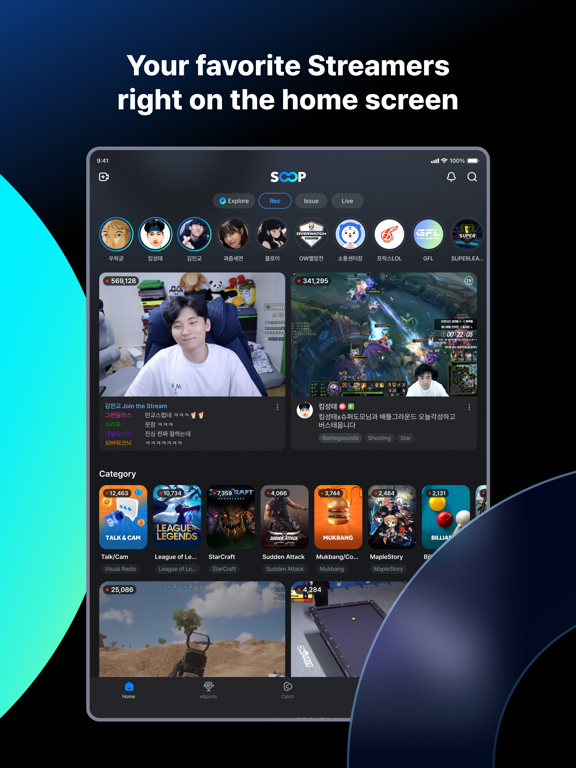 Screenshot #6 pour SOOP - Live Streaming