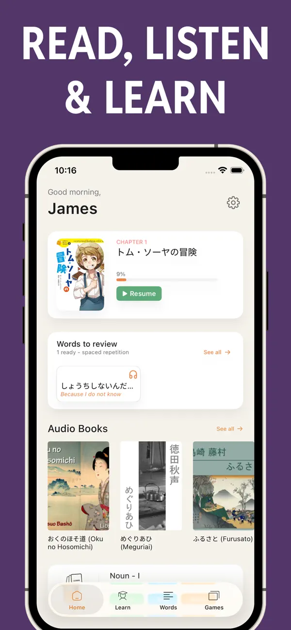 Screenshot #1 pour Lecture japonaise livresaudio