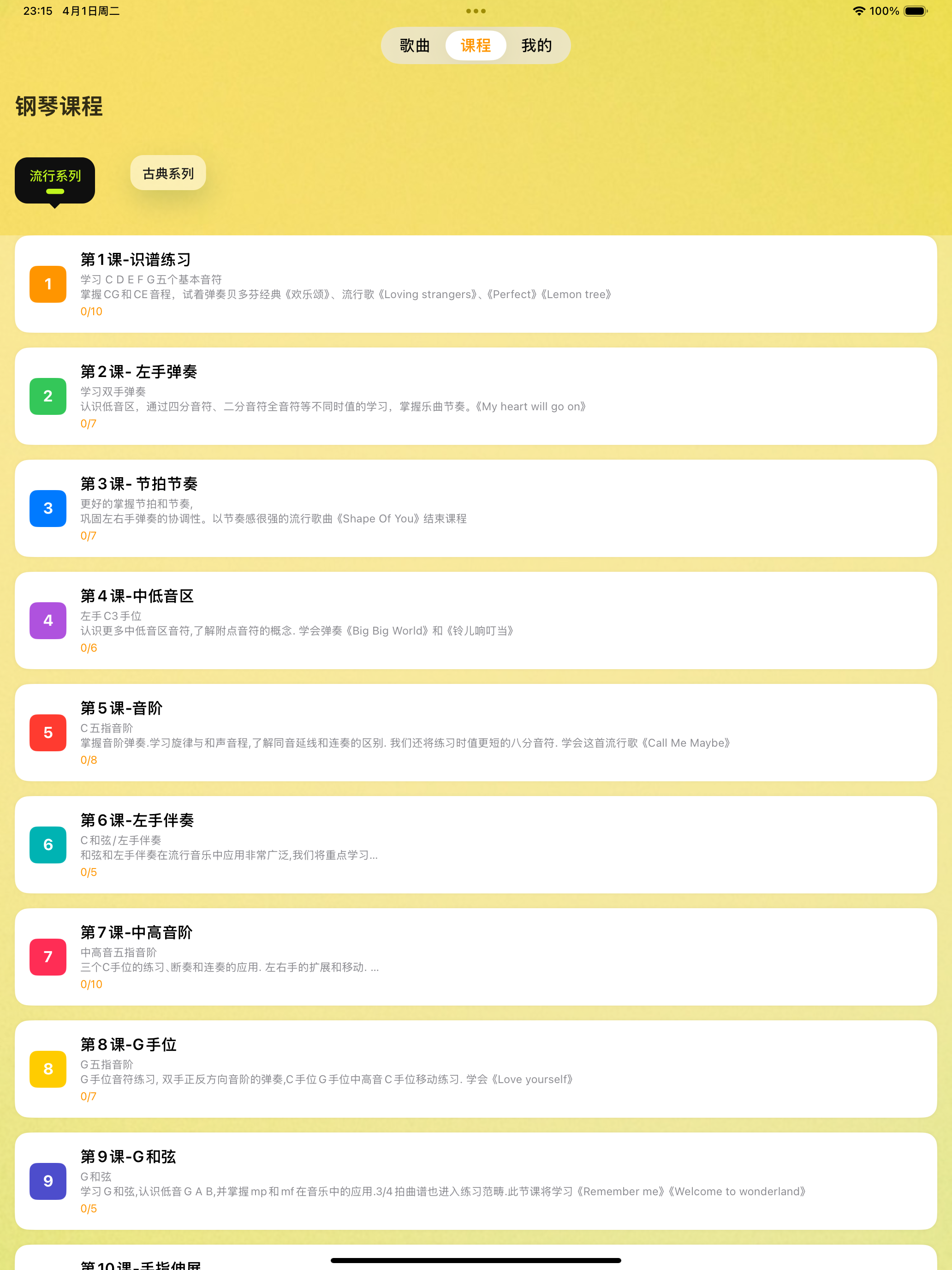 石墨文档 - 在线文档协作编辑和表格制作